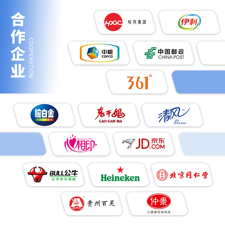 鼎業(yè)封切機(jī)廠家介紹 鼎業(yè)封切機(jī)廠家介紹