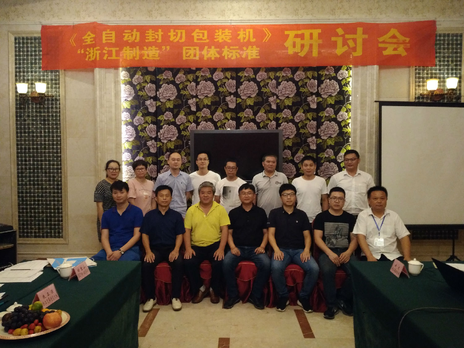 微信圖片_20180823164247.jpg 微信圖片_20180823164247.jpg