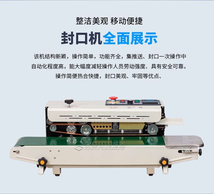 FR-900C_05.jpg FR-900C_05.jpg