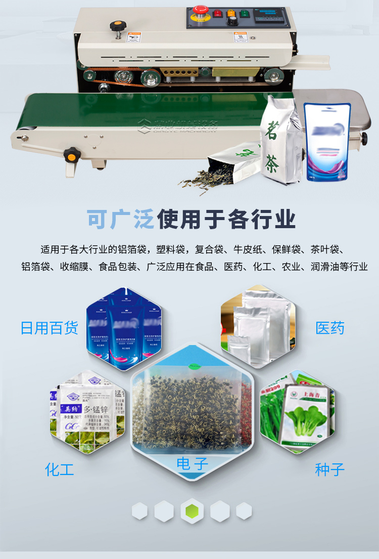 FR-900C_09.jpg FR-900C_09.jpg