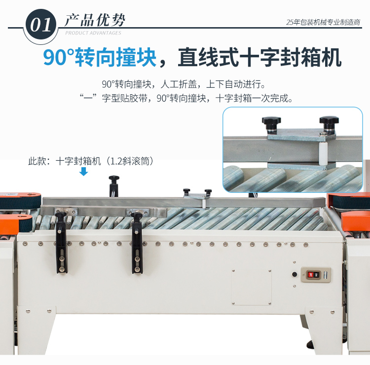 十字封(三款款)_02.jpg 十字封(三款款)_02.jpg