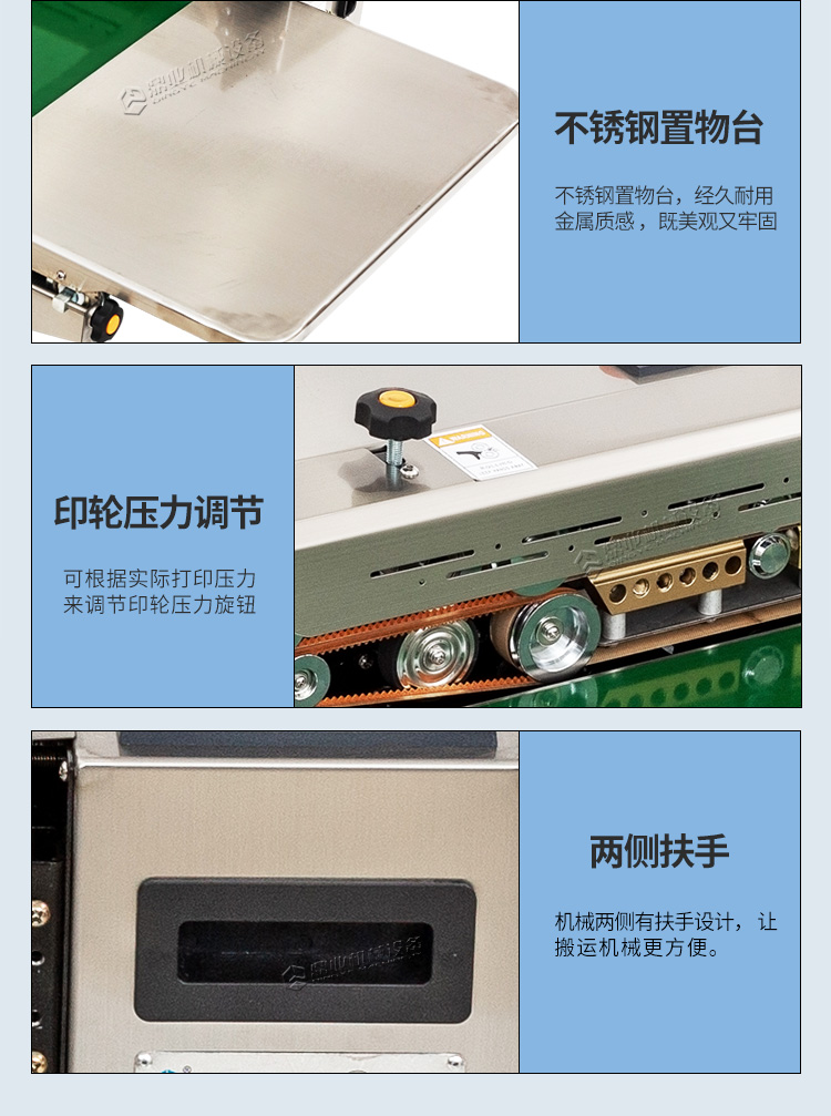 FR900W(加寬輸送臺)_12.jpg FR900W(加寬輸送臺)_12.jpg