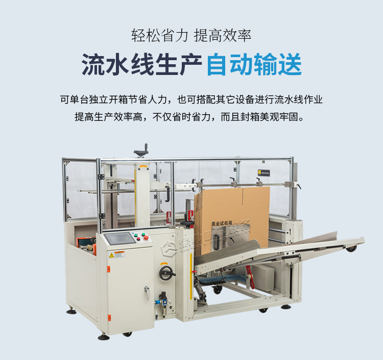 DKX4540X迷你開箱機(jī)_06.jpg DKX4540X迷你開箱機(jī)_06.jpg