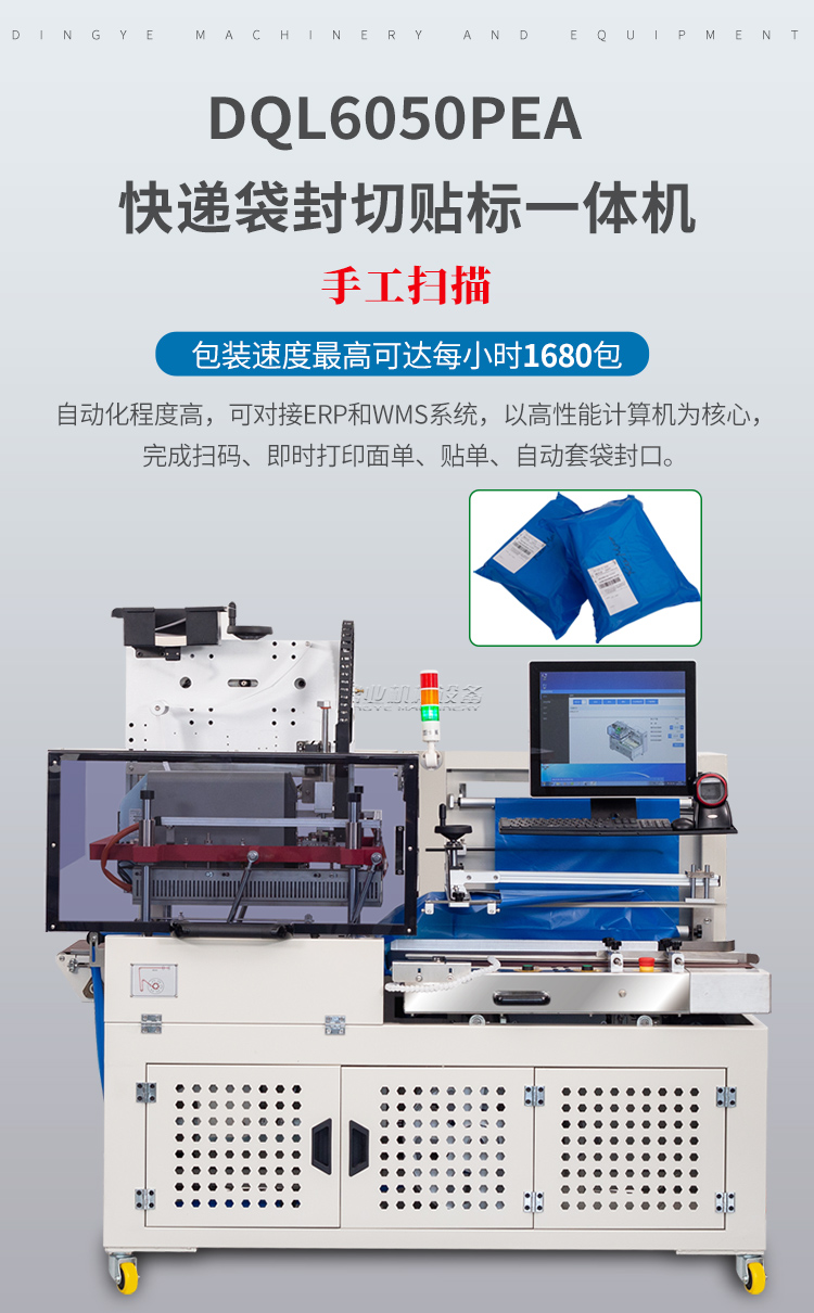 DQL6050PEA_01.jpg DQL6050PEA_01.jpg