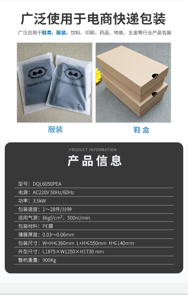 DQL6050PEA_05.jpg DQL6050PEA_05.jpg