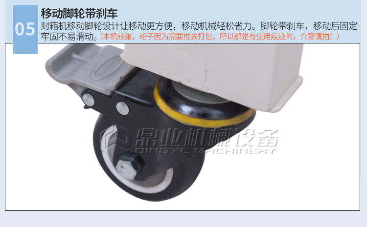 FXC5050XG左右動(dòng)封箱機(jī)(迷你型加長(zhǎng)貼邊70mm)_09.jpg FXC5050XG左右動(dòng)封箱機(jī)(迷你型加長(zhǎng)貼邊70mm)_09.jpg