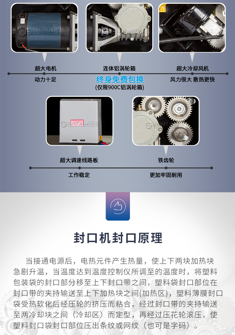 FR-900L_04.jpg FR-900L_04.jpg