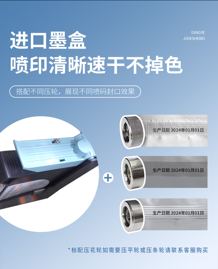 FR900PM詳情_07.jpg FR900PM詳情_07.jpg