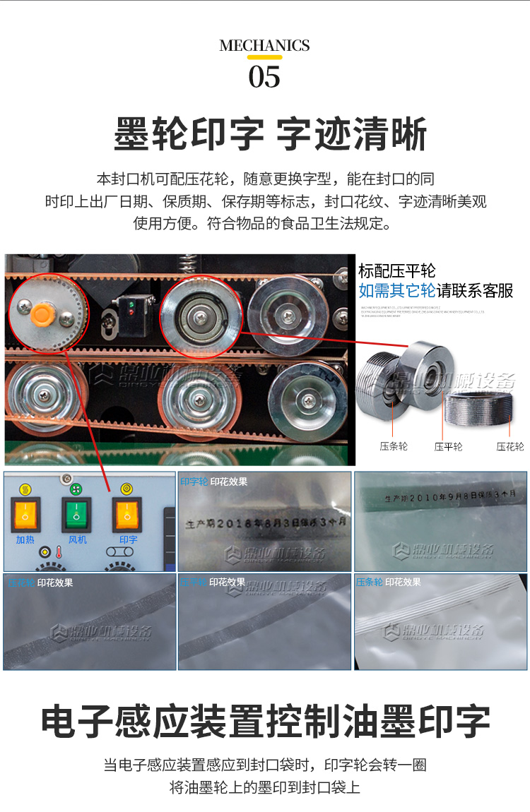 FRD1000W(加寬輸送臺)新_05.jpg FRD1000W(加寬輸送臺)新_05.jpg