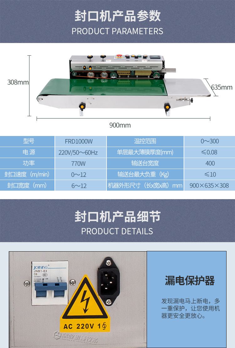 FRD1000W(加寬輸送臺)新_08.jpg FRD1000W(加寬輸送臺)新_08.jpg