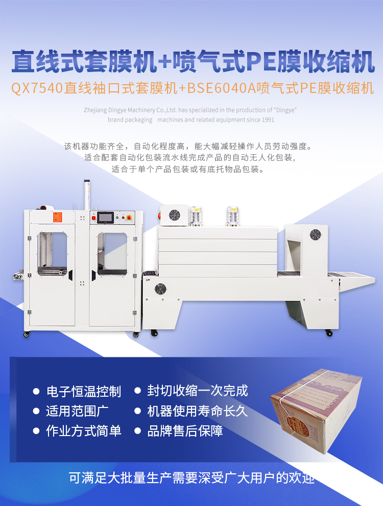 QX7540+BSE6040A_01.jpg QX7540+BSE6040A_01.jpg