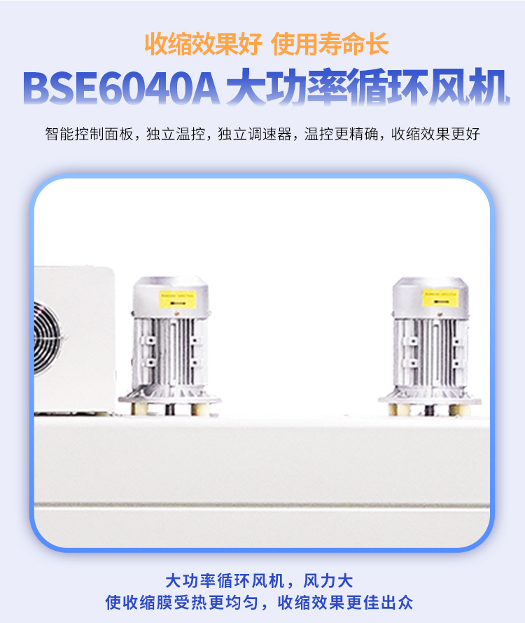 QX7540+BSE6040A_07.jpg QX7540+BSE6040A_07.jpg