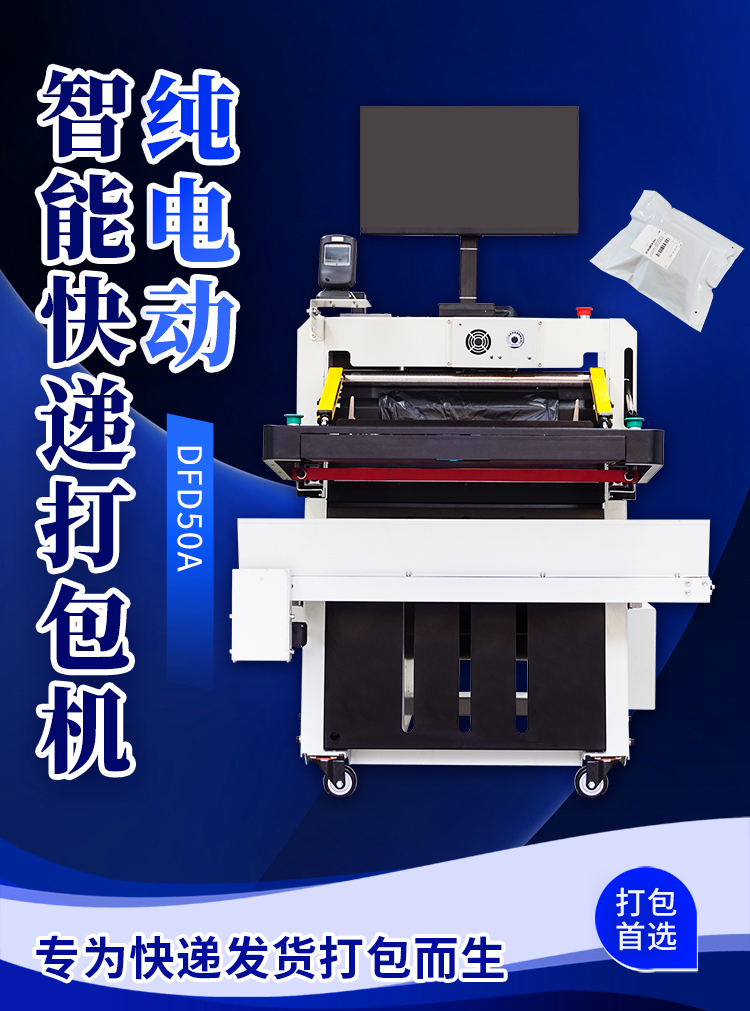 DFD50A_01.jpg DFD50A_01.jpg