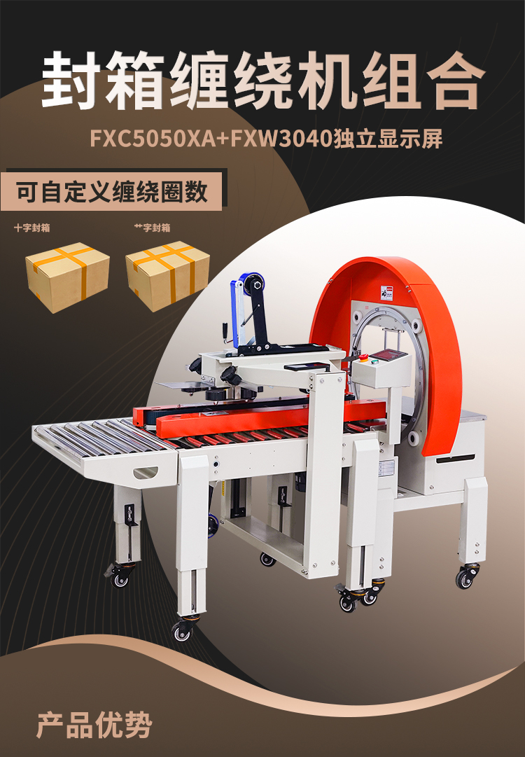 FXC5050XA+FXW3040獨(dú)立顯示屏_01.jpg FXC5050XA+FXW3040獨(dú)立顯示屏_01.jpg