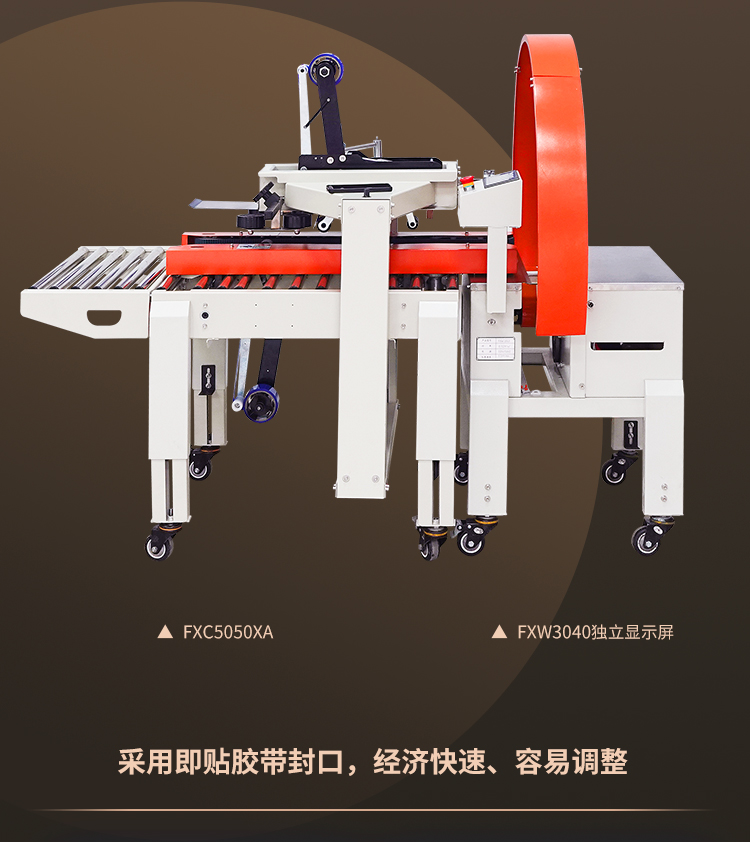 FXC5050XA+FXW3040獨(dú)立顯示屏_03.jpg FXC5050XA+FXW3040獨(dú)立顯示屏_03.jpg