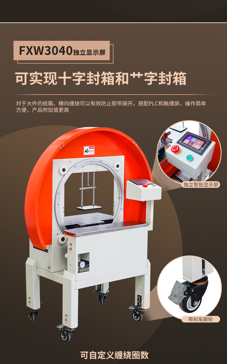 FXC5050XA+FXW3040獨(dú)立顯示屏_05.jpg FXC5050XA+FXW3040獨(dú)立顯示屏_05.jpg
