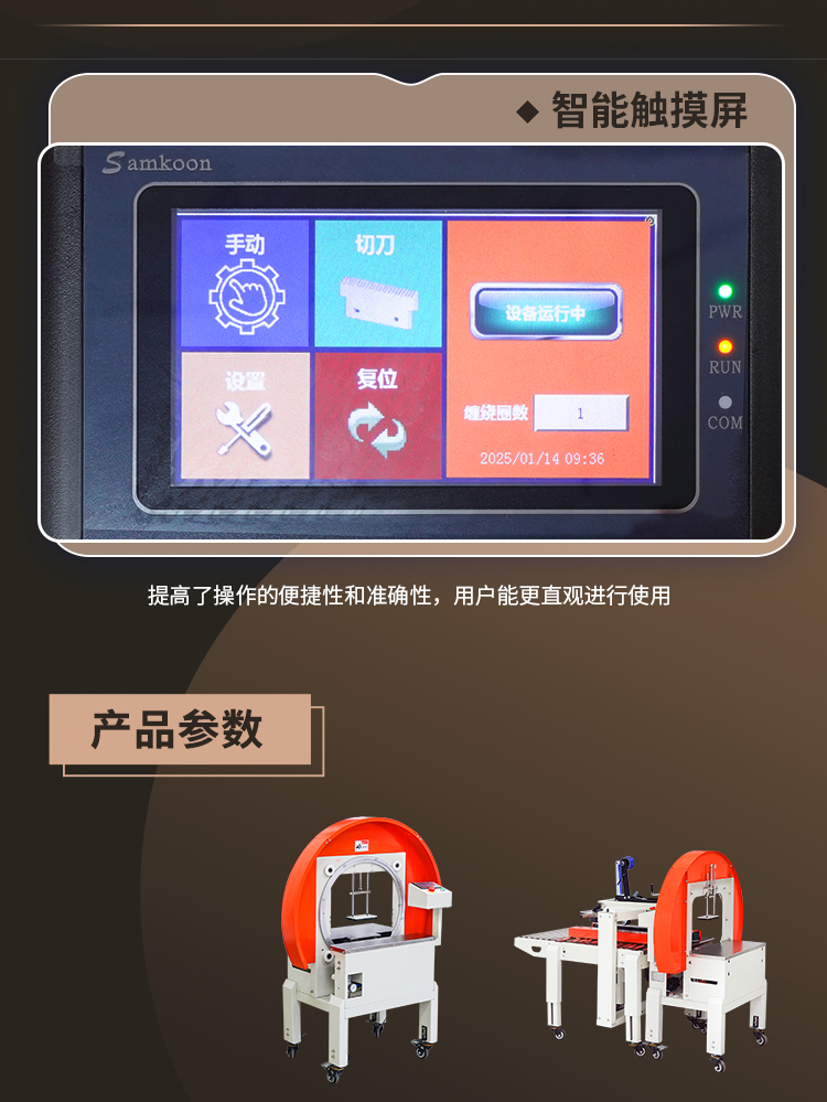 FXC5050XA+FXW3040獨(dú)立顯示屏_06.jpg FXC5050XA+FXW3040獨(dú)立顯示屏_06.jpg