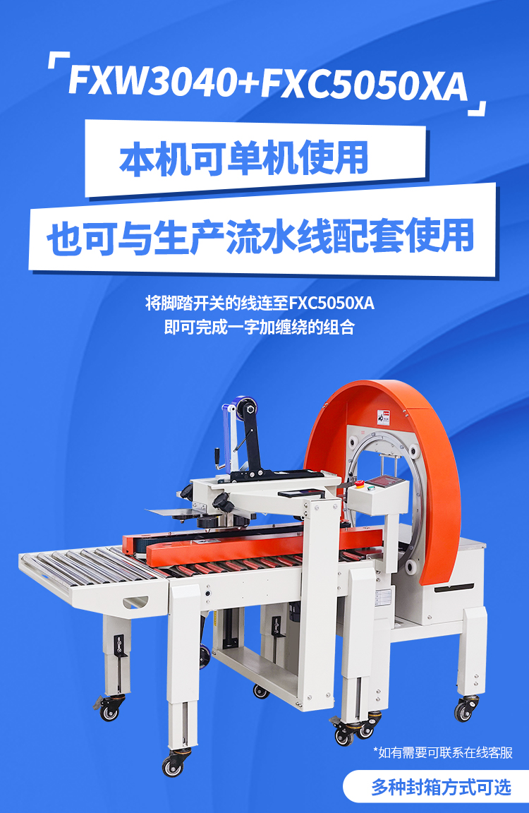 FXW3040獨立顯示屏_04.jpg FXW3040獨立顯示屏_04.jpg