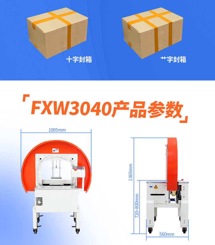 FXW3040獨立顯示屏_05.jpg FXW3040獨立顯示屏_05.jpg
