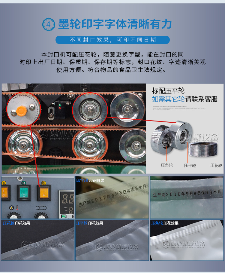 FRD-1000C帶計(jì)數(shù)1_07.jpg FRD-1000C帶計(jì)數(shù)1_07.jpg