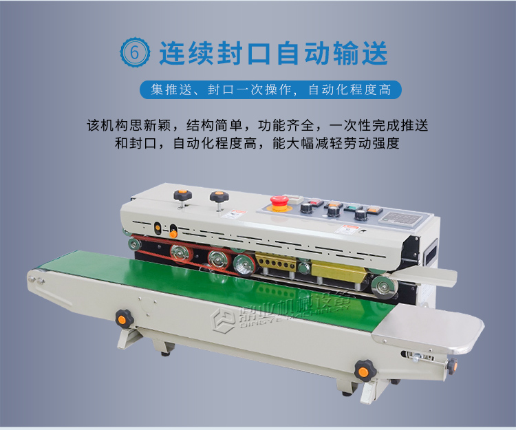 FRD-1000C帶計(jì)數(shù)1_10.jpg FRD-1000C帶計(jì)數(shù)1_10.jpg