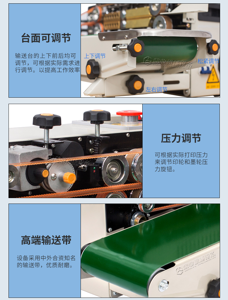 FRD-1000C帶計(jì)數(shù)1_13.jpg FRD-1000C帶計(jì)數(shù)1_13.jpg