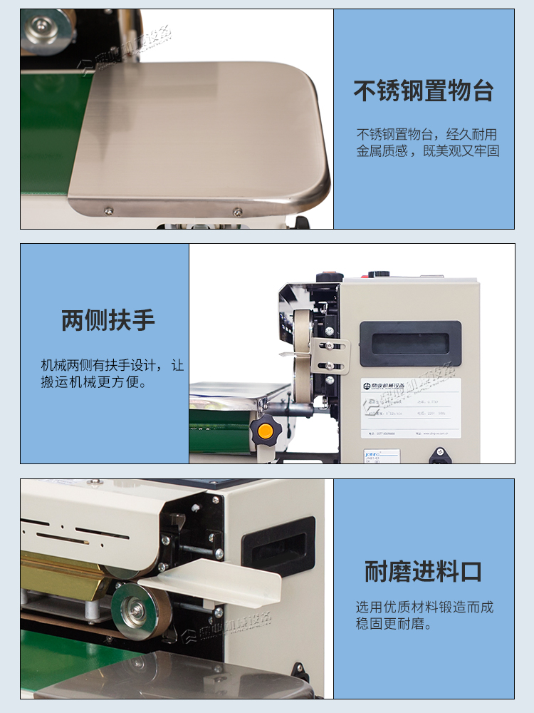 FRD-1000C帶計(jì)數(shù)1_14.jpg FRD-1000C帶計(jì)數(shù)1_14.jpg