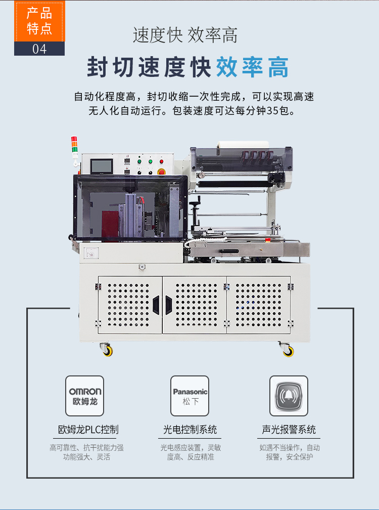 DQL4518S+DSC4525L(新)_05.jpg DQL4518S+DSC4525L(新)_05.jpg