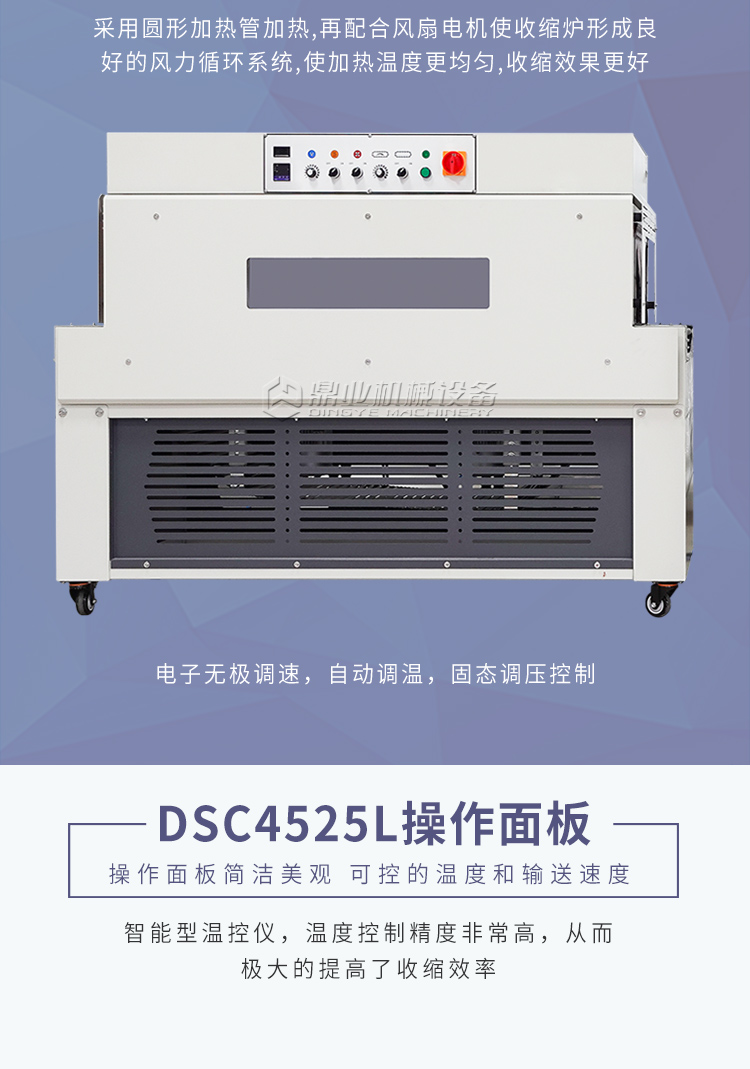 DQL4518S+DSC4525L(新)_11.jpg DQL4518S+DSC4525L(新)_11.jpg