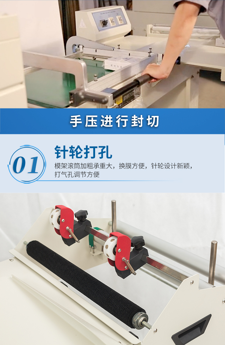 DSA4525+DFQA450半自動(dòng)新_04.jpg DSA4525+DFQA450半自動(dòng)新_04.jpg