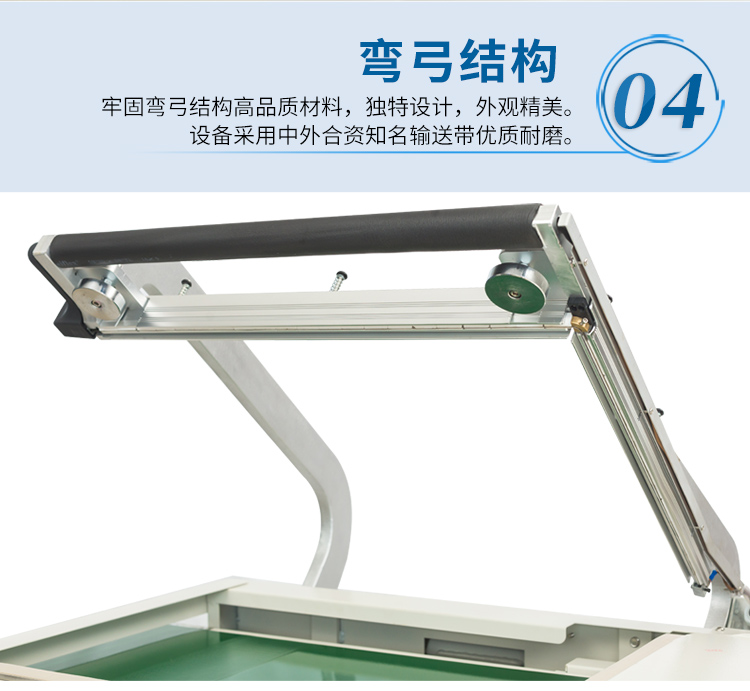 DSA4525+DFQA450半自動(dòng)新_07.jpg DSA4525+DFQA450半自動(dòng)新_07.jpg