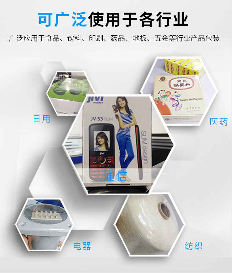 DSA4525+DFQA450半自動(dòng)新_12.jpg DSA4525+DFQA450半自動(dòng)新_12.jpg