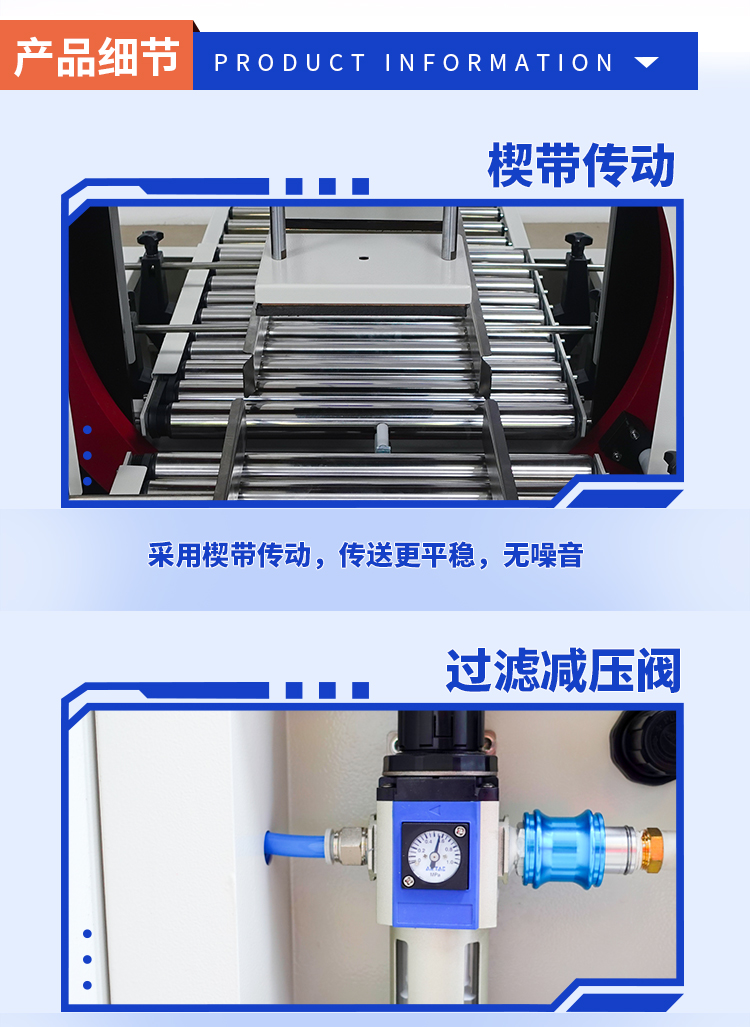 DCW500臥式纏繞封箱機_07.jpg DCW500臥式纏繞封箱機_07.jpg