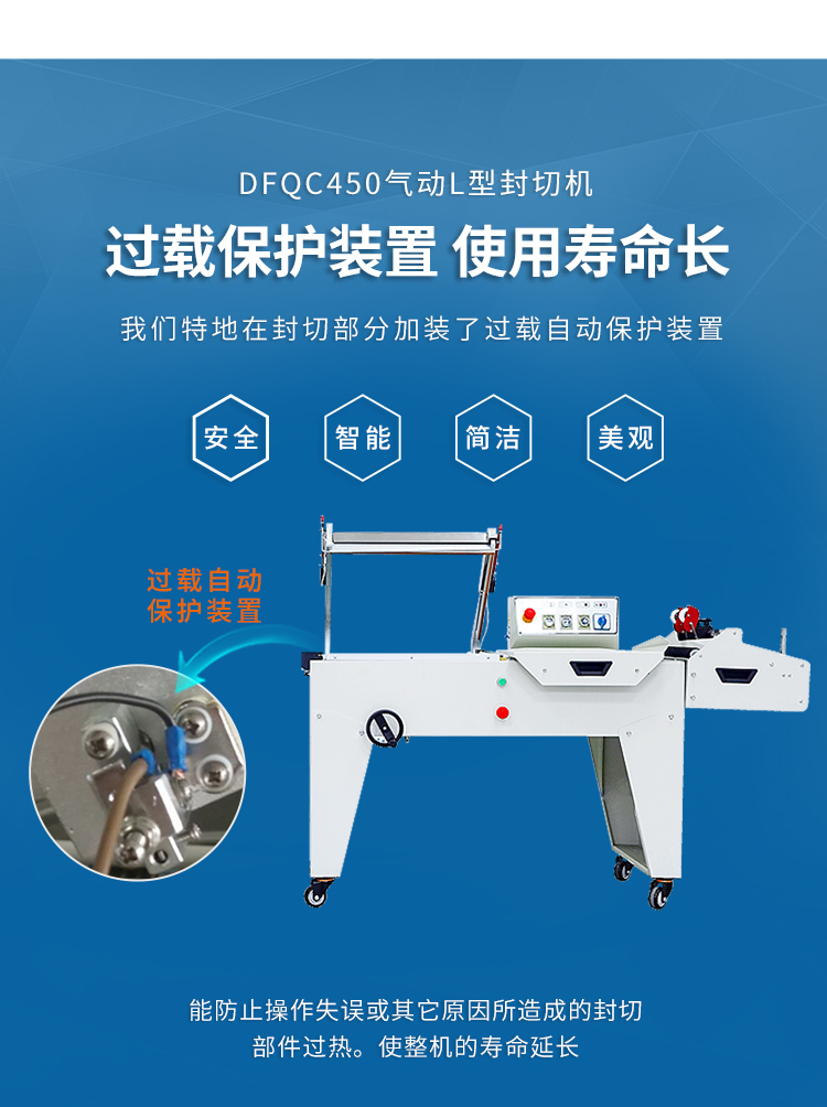 DSA4525+DFQC450(新)_02.jpg DSA4525+DFQC450(新)_02.jpg