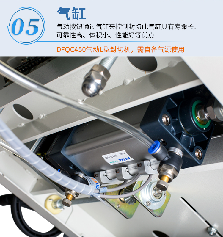 DSA4525+DFQC450(新)_08.jpg DSA4525+DFQC450(新)_08.jpg