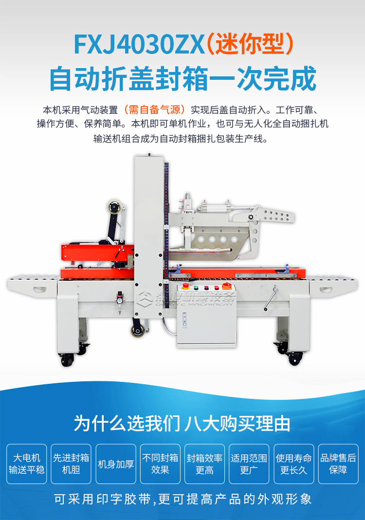 FXJ4030ZX(2020)-22-恢復的_01.jpg FXJ4030ZX(2020)-22-恢復的_01.jpg