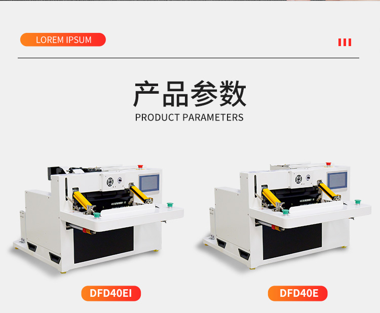 DFD40EI_08.jpg DFD40EI_08.jpg