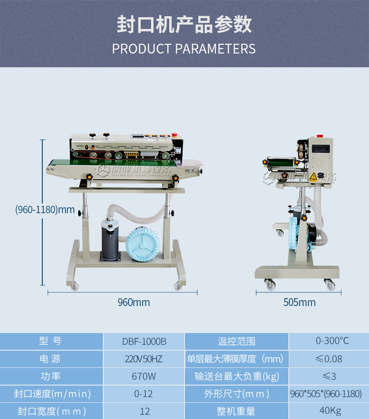 DBF1000B新_07.jpg DBF1000B新_07.jpg