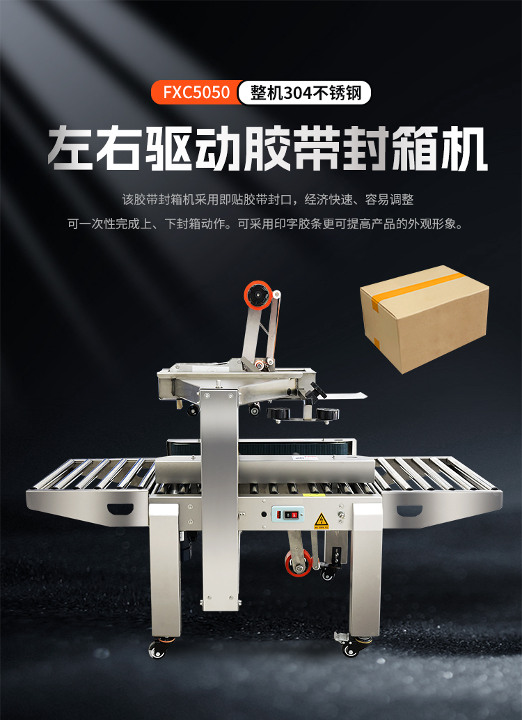 FXC5050+6050不銹鋼_01.jpg FXC5050+6050不銹鋼_01.jpg