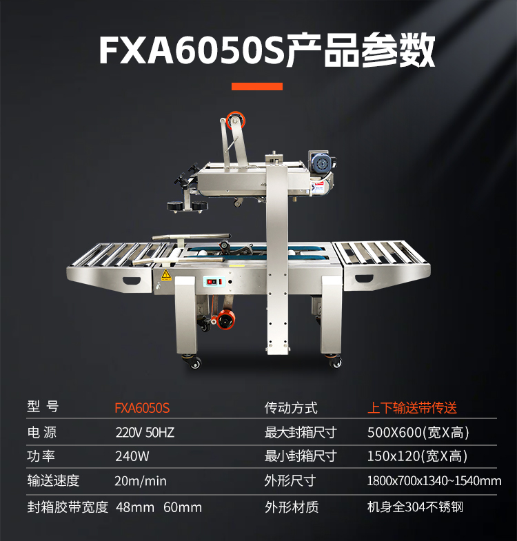 FXC5050+6050不銹鋼_07.jpg FXC5050+6050不銹鋼_07.jpg