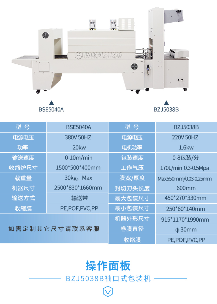 BZJ5038_03.jpg BZJ5038_03.jpg