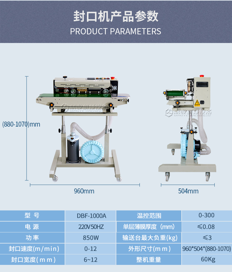 DBF1000A_07.jpg DBF1000A_07.jpg