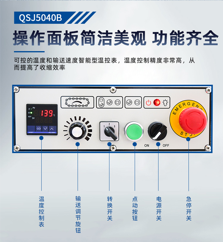 QSJ5040B+BSE6040_06.jpg