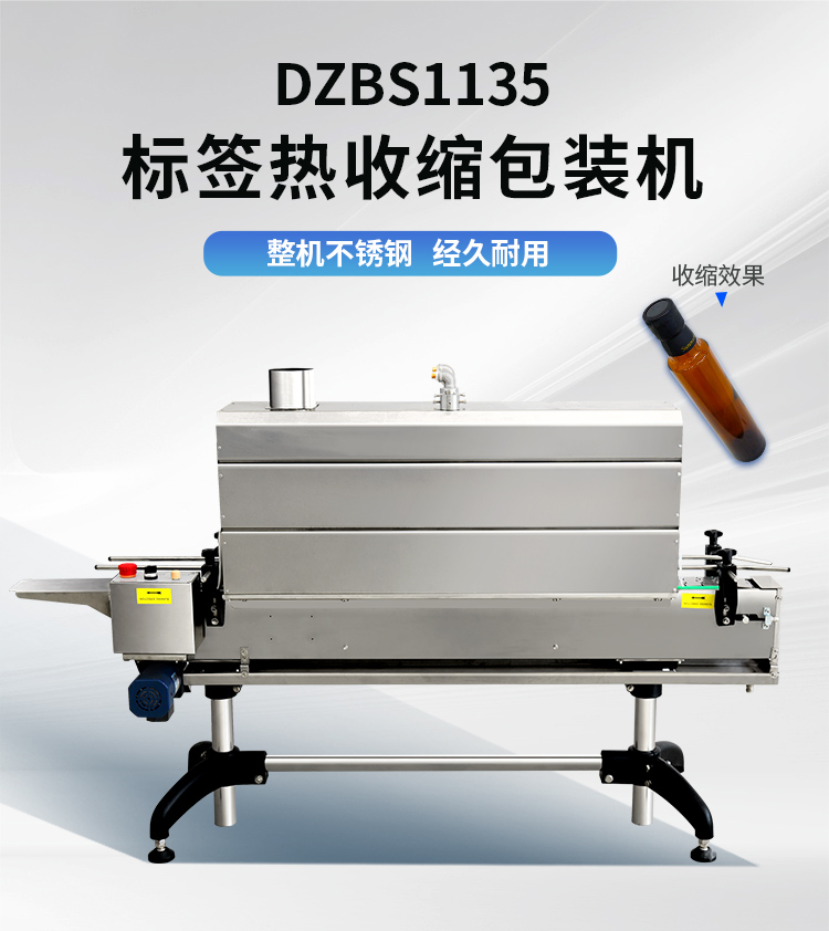 DZBS1135_01.jpg DZBS1135_01.jpg